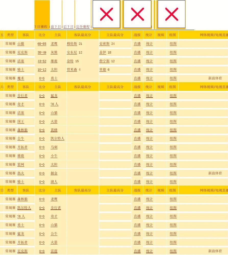 10／11 欧洲杯 捷克VS英格兰； - 知乎